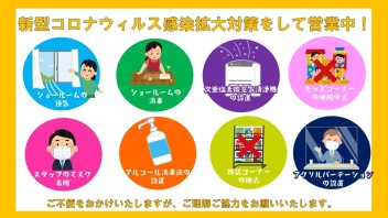 ６月になりました！！！